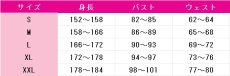 画像6: 真中らぁら　スーパーサイリウムらぁら　コスプレ衣装　プリパラ　コスチューム　JUJUcosplay (6)