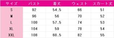 画像6: 送料無料　君のことが大大大大大好きな100人の彼女　好本静　コスプレ衣装　コスチューム (6)