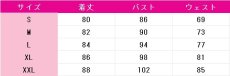 画像8: 送料無料　ブルーアーカイブ　伊落マリー　アイドル　コスプレ衣装　コスチューム (8)