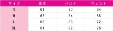 画像8: 送料無料　ラブライブ！ School idol project　東條希　ラブライブ!スクールアイドルフェスティバル 〜after school ACTIVITY〜　コスプレ衣装　コスチューム (8)
