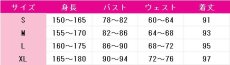 画像4: 送料無料　ラブライブ！ School idol project　西木野真姫　世界旅行編　コスプレ衣装　コスチューム (4)