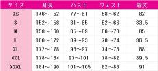 画像7: 黒部ナノカ　コスプレ衣装　魔法少女ノ魔女裁判　コスチューム　JUJUcosplay (7)