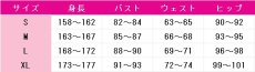 画像7: 送料無料　ラブライブ！サンシャイン!!　桜内梨子　Brightest Melody　コスプレ衣装　コスチューム (7)
