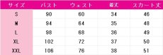 画像11: 若葉睦　月ノ森女子学園　コスプレ衣装　BanG Dream! It's MyGO!!!!!　コスチューム　JUJUcosplay (11)