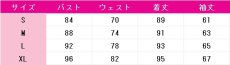 画像5: 送料無料　終遠のヴィルシュ -ErroR:salvation-　セレス　コスプレ衣装　コスチューム (5)