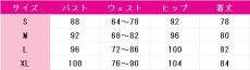 画像6: 送料無料　あんさんぶるスターズ！　漣ジュン　七種茨　Edenユニット衣装　コスプレ衣装　コスチューム (6)
