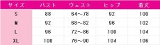 画像7: 送料無料　あんさんぶるスターズ！　乱凪砂　巴日和　Edenユニット衣装　コスプレ衣装　コスチューム (7)