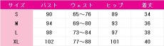 画像4: 送料無料　あんさんぶるスターズ！　青葉つむぎ　フィーチャースカウト　つむぎ編2　コスプレ衣装　コスチューム (4)