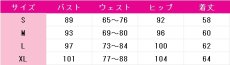 画像6: 送料無料　あんさんぶるスターズ！　舞踏会の衣装　衣更真緒　月永レオ　冴霧笑主　花群冬芽　コスプレ衣装　コスチューム (6)
