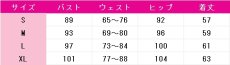 画像6: 送料無料　あんさんぶるスターズ！　アルバム『TRIP』衣装　乱凪砂　巴日和　七種茨　漣ジュン　コスプレ衣装　コスチューム (6)