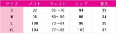 画像7: 送料無料　あんさんぶるスターズ！　双頭×流儀／ドラゴンズヘッド　天祥院英智　真白友也　南雲鉄虎　鬼龍紅郎　コスプレ衣装　コスチューム (7)
