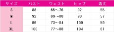 画像5: 送料無料　あんさんぶるスターズ！　恋する?すくらんぶる　コスプレ衣装　コスチューム (5)