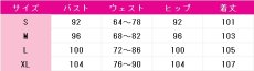 画像7: 送料無料　あんさんぶるスターズ！　宝相華　風早巽　遊木真　漣ジュン　鬼龍紅郎　コスプレ衣装　コスチューム (7)