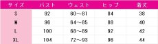 画像7: 送料無料　あんさんぶるスターズ！　桜河こはく　スカウト！Secret Swan・後篇　コスプレ衣装　コスチューム (7)