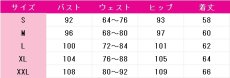 画像7: 送料無料　あんさんぶるスターズ！　Eve練習服　漣ジュン　巴日和　上着・ズボンのみ　コスプレ衣装　コスチューム (7)