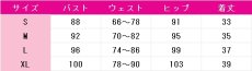 画像6: 送料無料　あんさんぶるスターズ！　夢幻アフタヌーンティーシリーズ　斎宮宗　HiMERU　影片みか　椎名ニキ　コスプレ衣装　コスチューム (6)