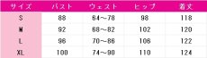 画像7: 送料無料　あんさんぶるスターズ！　乱凪砂　楽園へ＊無垢なる望みのアブソリュート　コスプレ衣装　コスチューム (7)