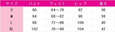 画像8: 送料無料　あんさんぶるスターズ！　南雲鉄虎　TRIP　コスプレ衣装　コスチューム (8)