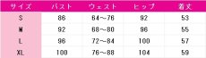 画像6: 送料無料　あんさんぶるスターズ！　Reverb★水平線を渡るステラマリス　深海奏汰　南雲鉄虎　守沢千秋　高峯翠　仙石忍　コスプレ衣装　コスチューム (6)