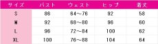 画像8: 送料無料　あんさんぶるスターズ！　Trickstar　TRIP　氷鷹北斗　明星スバル　遊木真　衣更真緒　コスプレ衣装　コスチューム (8)