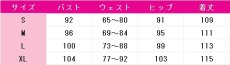 画像6: 送料無料　あんさんぶるスターズ！　紅月　TRIP　蓮巳敬人　鬼龍紅郎　神崎颯馬　コスプレ衣装　コスチューム (6)