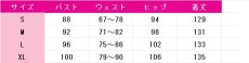 画像6: 送料無料　あんさんぶるスターズ！　漣ジュン　深淵再臨　コスプレ衣装　コスチューム (6)