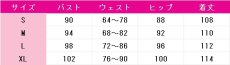 画像7: 送料無料　あんさんぶるスターズ！　影片みか　斎宮宗　青藍人形館〜ロマネスク〜　コスプレ衣装　コスチューム (7)