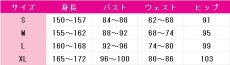 画像4: 送料無料　あんさんぶるスターズ！　乱凪砂　七種茨　Melting Rouge Soul　コスプレ衣装　コスチューム (4)