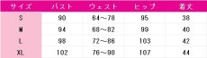 画像6: 送料無料　あんさんぶるスターズ！　Colors Arise　高峯翠　仙石忍　南雲鉄虎　守沢千秋　深海奏汰　コスプレ衣装　コスチューム (6)