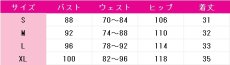 画像4: 送料無料　あんさんぶるスターズ！　漣ジュン　シマハイエナの狩り　コスプレ衣装　コスチューム (4)
