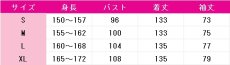 画像4: 送料無料　あんさんぶるスターズ！　逆先夏目　スカウト！明鏡止水　コスプレ衣装　コスチューム (4)