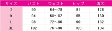 画像7: 送料無料　あんさんぶるスターズ！　日々樹渉　縛られない存在　コスプレ衣装　コスチューム (7)
