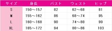画像5: 送料無料　あんさんぶるスターズ！　春川宙　そっと触れあい　コスプレ衣装　コスチューム (5)
