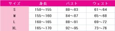 画像5: 送料無料　ラブライブ! School idol project　絢瀬絵里　カウントダウンライブ編 カウントダウン♪　コスプレ衣装　コスチューム (5)