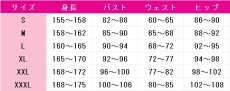 画像4: 送料無料　アイドルマスター シャイニーカラーズ　七草にちか　コスプレ衣装　コスチューム (4)
