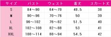 画像5: 送料無料　かつて魔法少女と悪は敵対していた。　篝火花　コスプレ衣装　コスチューム (5)