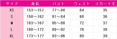 画像5: 氷上スミレ　コスプレ衣装　アイカツ！　コスチューム　JUJUcosplay (5)