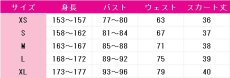 画像6: 紫吹蘭　パープルトルテ　コスプレ衣装　アイカツ!　コスチューム　JUJUcosplay (6)