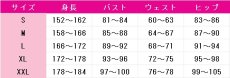 画像5: チューズデー　コスプレ衣装　リバース：1999(Reverse:1999)　コスチューム　JUJUcosplay (5)