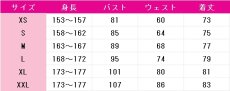 画像7: Liella!　嵐千砂都　Jellyfish　5yncri5e! 1stシングル　コスプレ衣装　ラブライブ！スーパースター!!　コスチューム　JUJUcosplay (7)