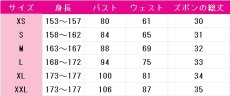 画像8: Liella!　鬼塚冬毬　Jellyfish　5yncri5e! 1stシングル　コスプレ衣装　ラブライブ！スーパースター!!　コスチューム　JUJUcosplay (8)