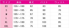 画像15: 送料無料　ラブライブ！サンシャイン!!　聖歌隊　渡辺曜　高海千歌　国木田花丸　黒澤ダイヤ　黒澤ルビィ　津島善子　松浦果南　小原鞠莉　桜内梨子　コスプレ衣装　コスチューム (15)