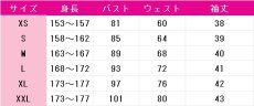 画像9: 高坂穂乃果　コスプレ衣装　ラブライブ! School idol project　コスチューム　JUJUcosplay (9)