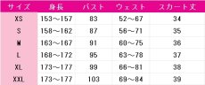 画像7: 送料無料　ラブライブ! School idol project　園田海未　ブルーアモール　コスプレ衣装　コスチューム (7)