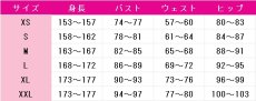 画像8: 送料無料　ラブライブ! School idol project　南ことり　ことり式雪だるま　コスプレ衣装　コスチューム (8)