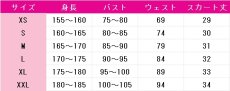 画像7: 送料無料　ラブライブ! School idol project　西木野真姫　怪談編　コスプレ衣装　コスチューム (7)