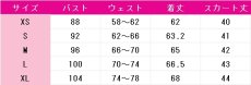 画像8: 送料無料　VOCALOID　初音ミク　制服　コスプレ衣装　コスチューム (8)
