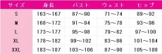 画像6: 送料無料　チ。ー地球の運動についてー　ラファウ　コスプレ衣装　コスチューム (6)