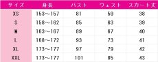 画像4: 送料無料　ラブライブ！スーパースター!!　Liella!　鬼塚夏美　Jellyfish　5yncri5e! 1stシングル　コスプレ衣装　コスチューム (4)