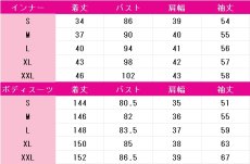 画像7: 送料無料　ニートくノ一となぜか同棲はじめました　和泉緋那　コスプレ衣装　コスチューム (7)
